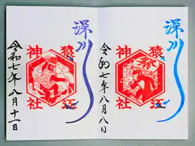 お書き入れしていただきました。