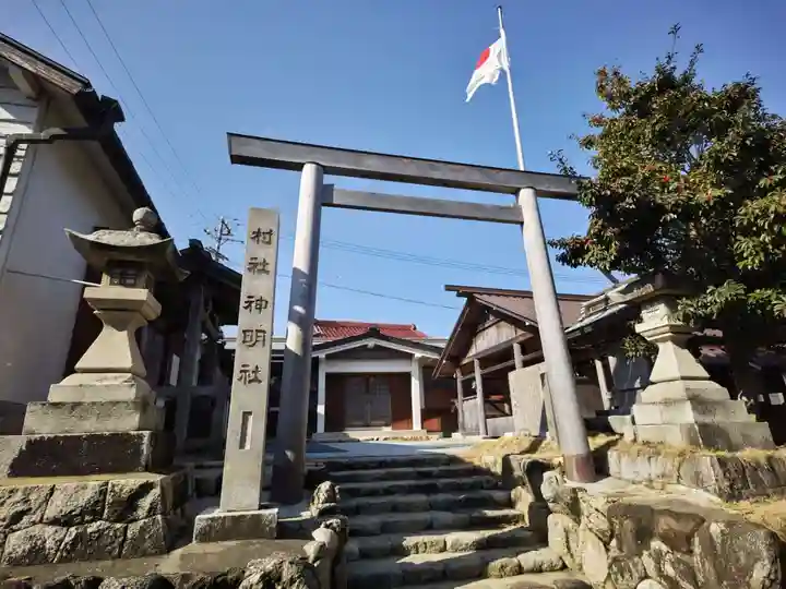 神明神社の鳥居