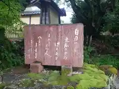 蓮華寺の建物その他