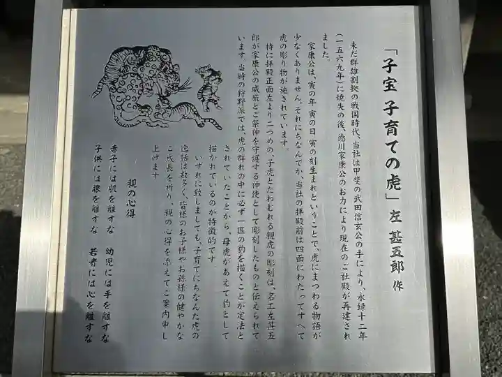 秩父神社(埼玉県)