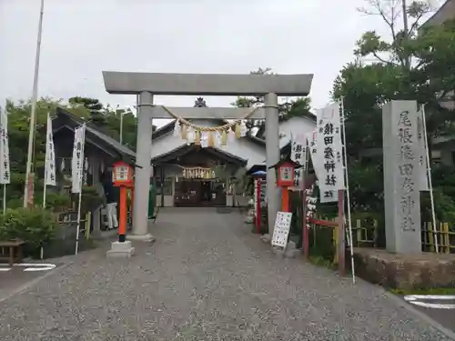 尾張猿田彦神社の鳥居