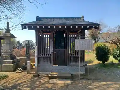 青蓮寺(埼玉県)