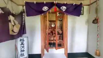 福美沢神社の本殿・本堂
