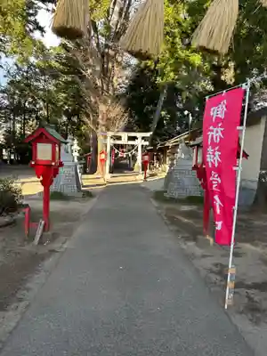 開運招福 飯玉神社(群馬県)