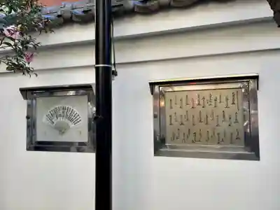 松坂稲荷大明神のその他建物