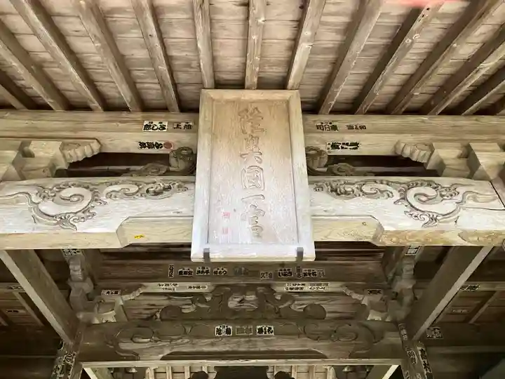 都々古別神社(馬場)(福島県)