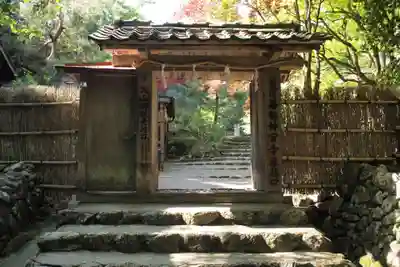 若狭神宮寺の山門・神門