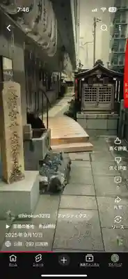 火除天満宮(京都府)