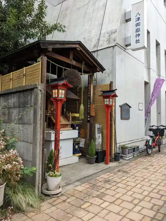 八津御嶽神社(東京都)