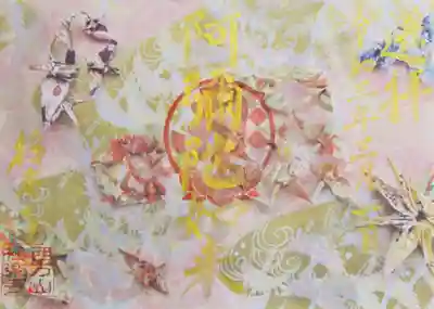 春限定の御朱印【輝】
見開きサイズ(A5)
大判サイズ(A4)
どちらも600円