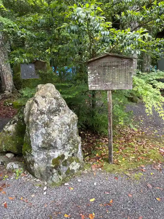 丹生川上神社(下社)(奈良県)