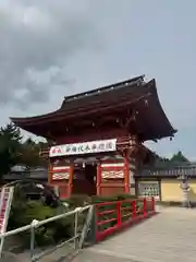 美濃國一宮　南宮大社(岐阜県)