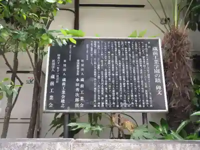 須賀神社の歴史