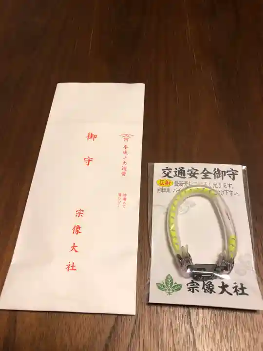 宗像大社(福岡県)