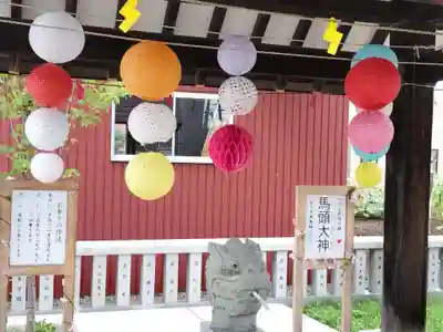 新川皇大神社の手水舎