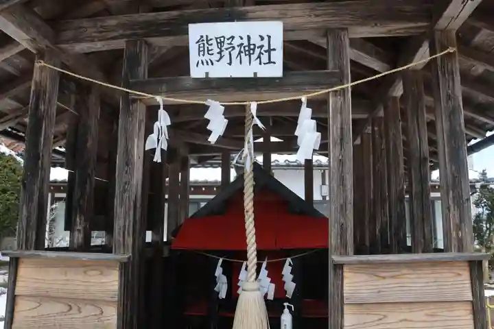 庄野菅原神社の末社・摂社