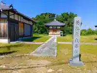 釜地藏寺のその他建物