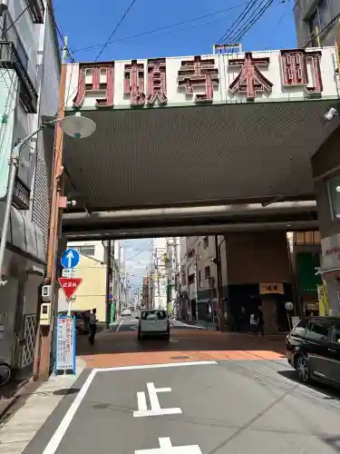多賀宮(愛知県)