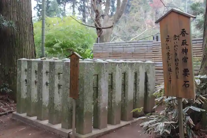 香取神宮(千葉県)