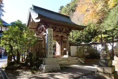 高尾山薬王院(東京都)