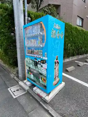 観音寺(東京都)