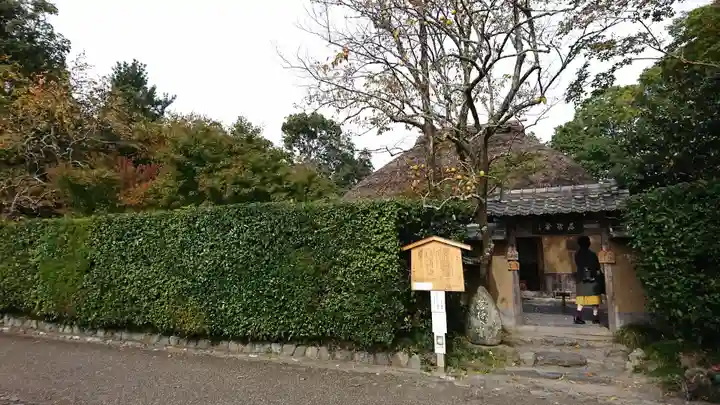 常寂光寺(京都府)