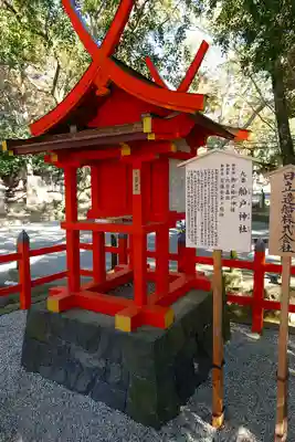 春日大社の末社・摂社