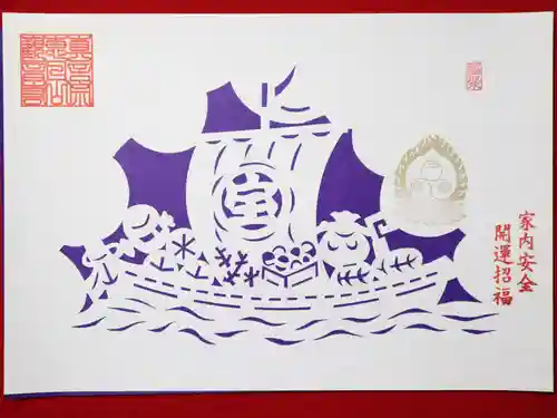 津観音(三重県)