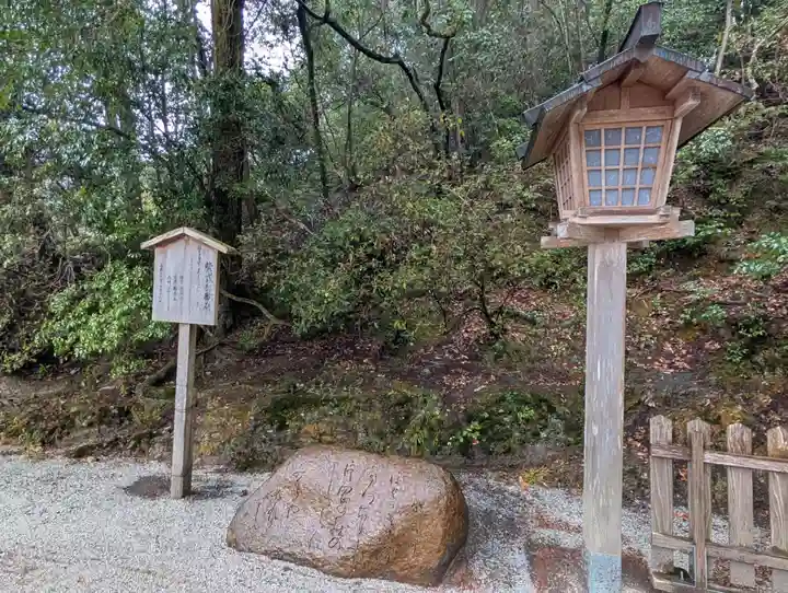 賀茂別雷神社(上賀茂神社)(京都府)