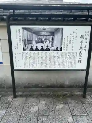 能福寺(兵庫県)