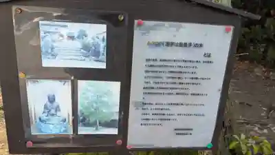 竹蓮寺(滋賀県)