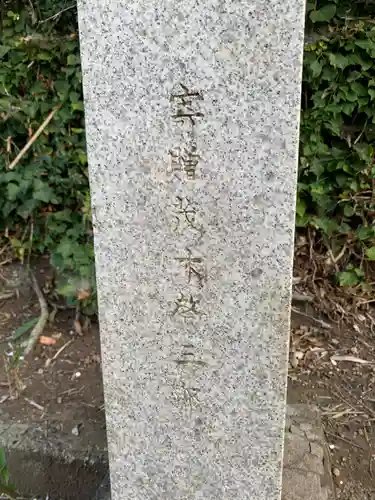子安観音堂(千葉県)
