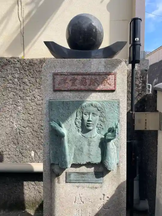 真成院の{uncategorized: "未分類", other: "その他", undefined: "問題あり", building: "その他建物", grave: "お墓", sacred_gate: "鳥居", guardian: "狛犬", statue: "像", buddha: "仏像", history: "歴史", nature: "自然", garden: "庭園", animal: "動物", pagoda: "塔", temizu: "手水舎", mountain_gate: "山門・神門", sanctuary: "本殿・本堂", subordinate: "末社・摂社", art: "芸術", scenery: "景色", jizo: "地蔵", ema: "絵馬", goshuin: "御朱印", omikuji: "おみくじ", items: "授与品その他", amulet: "お守り", goshuincho: "御朱印帳", eats: "食事", festival: "お祭り", votive_dance: "神楽", shichigosan: "七五三参", wedding: "結婚式", experience: "体験その他", initially: "初詣", around: "周辺", anti_infection: "感染症対策"}