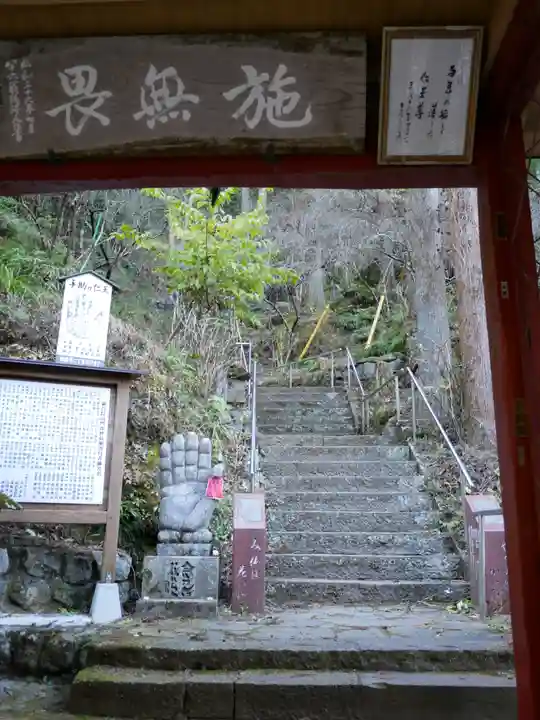 観音院のその他建物