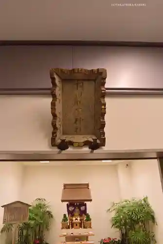 羽田航空神社(東京都)