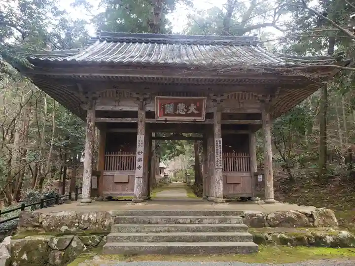 妙楽寺の山門・神門
