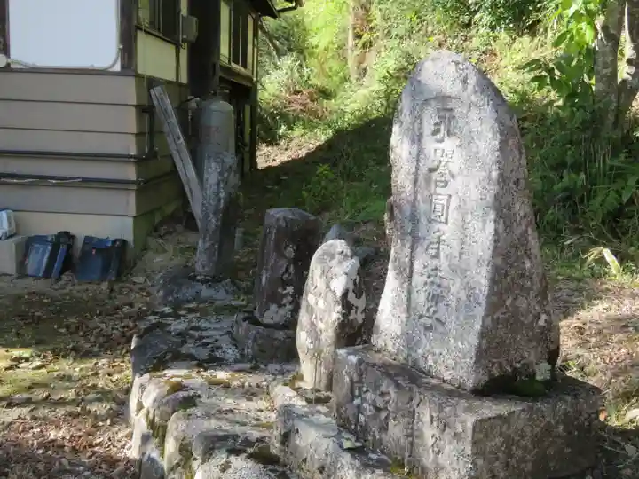 信濃比叡廣拯院のその他建物