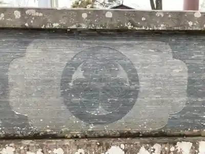 下野國一社八幡宮(栃木県)