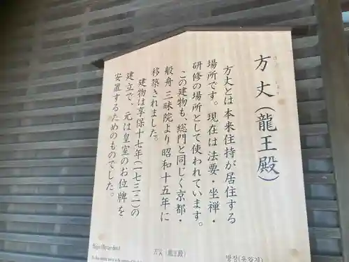 建長寺(神奈川県)