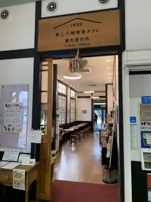 慈恩護国禅寺(岐阜県)