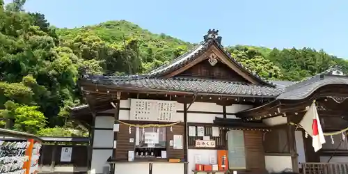 白鬚神社(滋賀県)