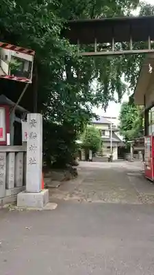 品川貴船神社のその他建物