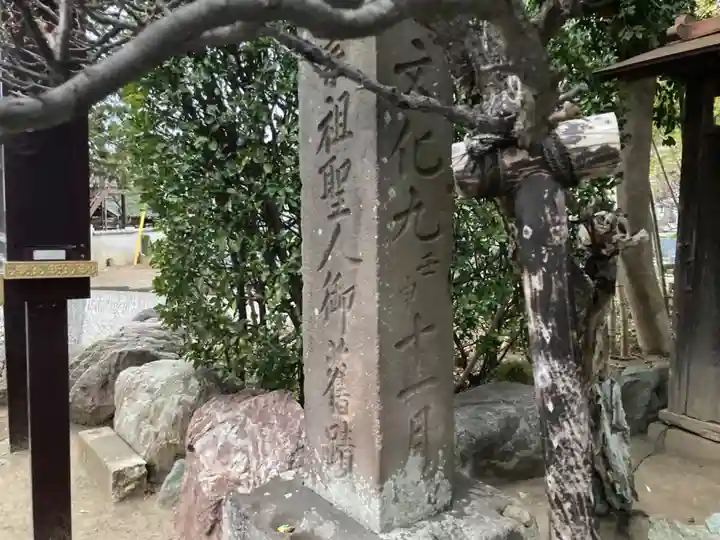 成福寺(神奈川県)