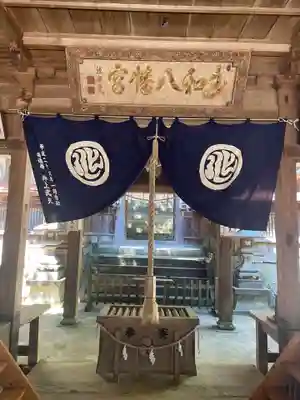 多和神社(香川県)