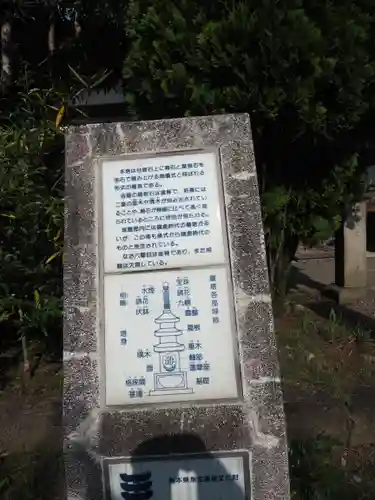 願成寺のその他建物
