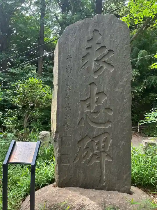 代々木八幡宮の{uncategorized: "未分類", other: "その他", undefined: "問題あり", building: "その他建物", grave: "お墓", sacred_gate: "鳥居", guardian: "狛犬", statue: "像", buddha: "仏像", history: "歴史", nature: "自然", garden: "庭園", animal: "動物", pagoda: "塔", temizu: "手水舎", mountain_gate: "山門・神門", sanctuary: "本殿・本堂", subordinate: "末社・摂社", art: "芸術", scenery: "景色", jizo: "地蔵", ema: "絵馬", goshuin: "御朱印", omikuji: "おみくじ", items: "授与品その他", amulet: "お守り", goshuincho: "御朱印帳", eats: "食事", festival: "お祭り", votive_dance: "神楽", shichigosan: "七五三参", wedding: "結婚式", experience: "体験その他", initially: "初詣", around: "周辺", anti_infection: "感染症対策"}