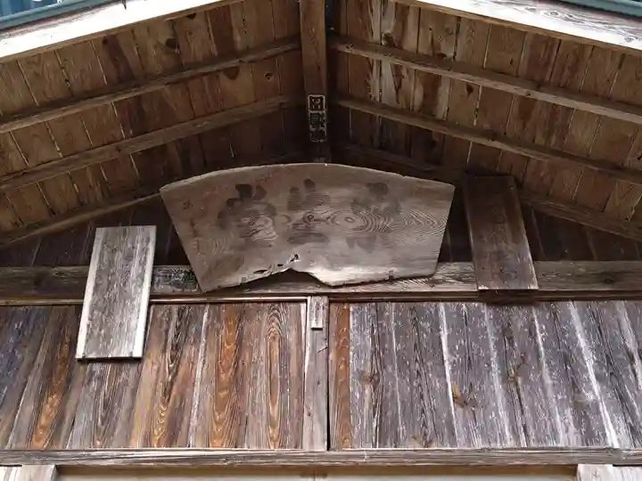 栗生堂(長野県)