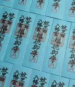 蚊里田八幡宮(長野県)(2025年08月07日(木) 12時33分32秒投稿)