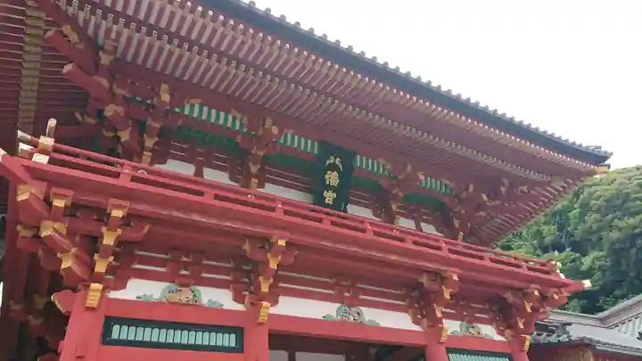 鶴岡八幡宮の山門・神門