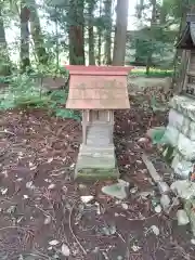 若一王子神社(長野県)